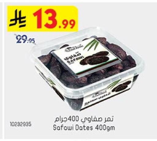 available at بن داود in مملكة العربية السعودية, السعودية, سعودية - جدة