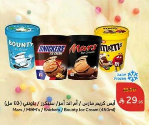 available at Hyper Panda in KSA, Saudi Arabia, Saudi - Al-Kharj