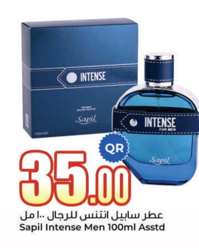 سابيل available at احلى مارت in قطر - الشمال