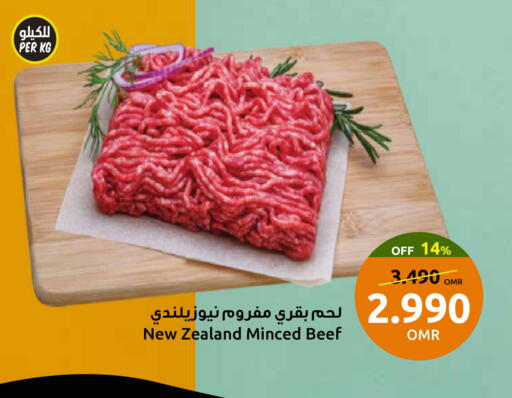 Beef available at Sultan Center  in Oman - Muscat