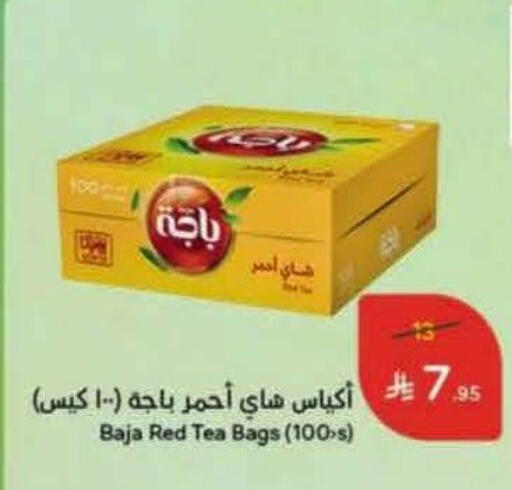 BAJA Tea Bags in Farm KSA, Saudi Arabia, Saudi - Tabuk | D4D Online
