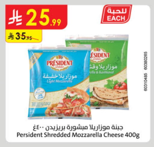 PRESIDENT Mozzarella available at Danube in KSA, Saudi Arabia, Saudi - Al-Kharj