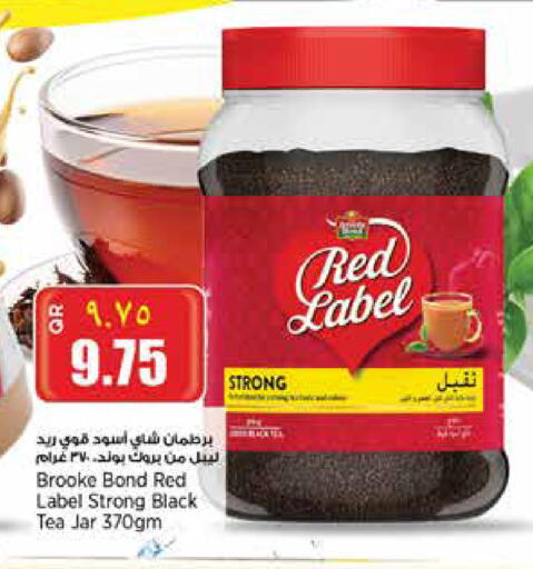 RED LABEL Tea Powder available at Retail Mart in Qatar - Al-Shahaniya