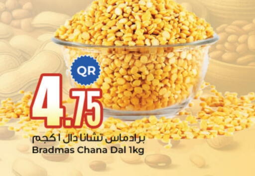 available at Ahla Mart in Qatar - Al Shamal