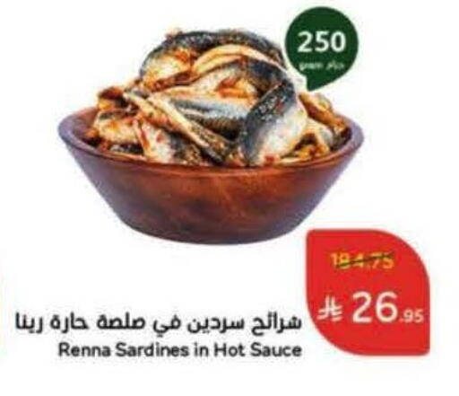 available at Hyper Panda in KSA, Saudi Arabia, Saudi - Tabuk