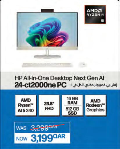 HP Laptop available at LuLu Hypermarket in Qatar - Doha