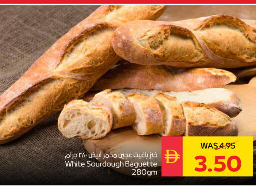 available at سبار هايبرماركت in الإمارات العربية المتحدة , الامارات - دبي