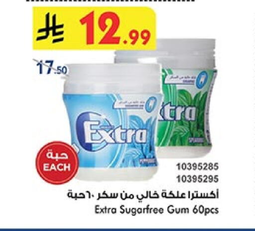 available at Bin Dawood in KSA, Saudi Arabia, Saudi - Jeddah