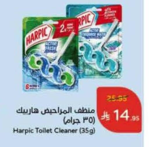 هاربيك منظف المرحاض / البالوعة available at هايبر بنده in مملكة العربية السعودية, السعودية, سعودية - تبوك