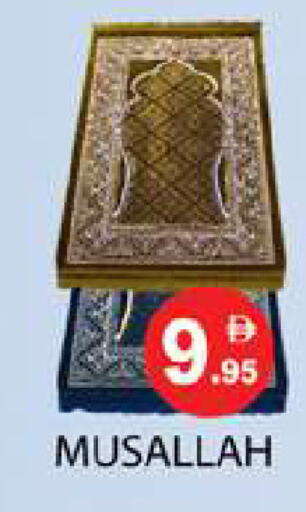 available at زين مارت سوبرماركت in الإمارات العربية المتحدة , الامارات - رَأْس ٱلْخَيْمَة