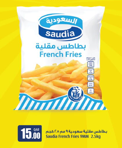 سعودية available at سيتي هايبرماركت in قطر - الشحانية