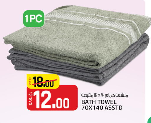available at كنز الدوحة هايبرماركت in قطر - الدوحة