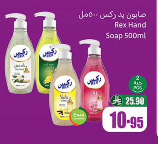 available at Othaim Markets in KSA, Saudi Arabia, Saudi - Sakaka