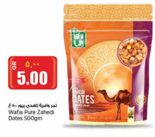 available at Retail Mart in Qatar - Al-Shahaniya