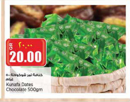 available at سوبر ماركت الهندي الجديد in قطر - الشحانية