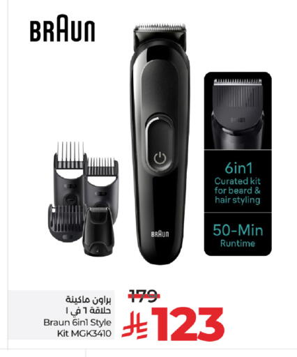 Hair Remover  available at LULU Hypermarket in KSA, Saudi Arabia, Saudi - Al Khobar