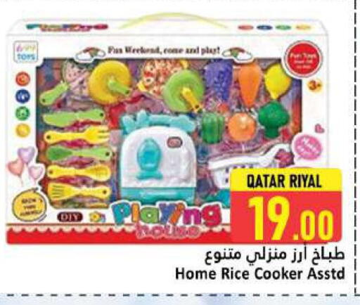 Rice Cooker available at Dana Hypermarket in Qatar - Al Shamal