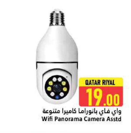 available at Dana Hypermarket in Qatar - Al Shamal