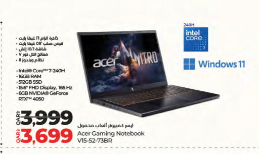 ACER Laptop available at LuLu Hypermarket in Qatar - Al Wakra