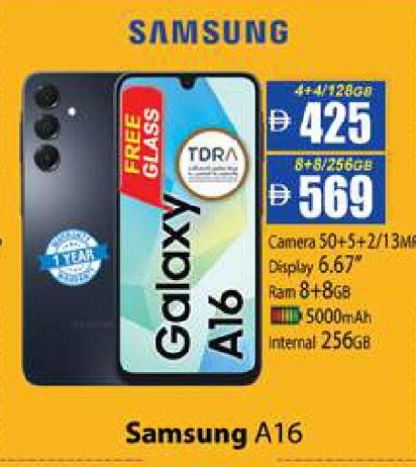 SAMSUNG available at Zain Mart Supermarket in UAE - Ras al Khaimah