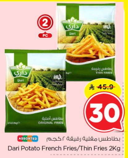 Potato available at نستو in مملكة العربية السعودية, السعودية, سعودية - الخرج