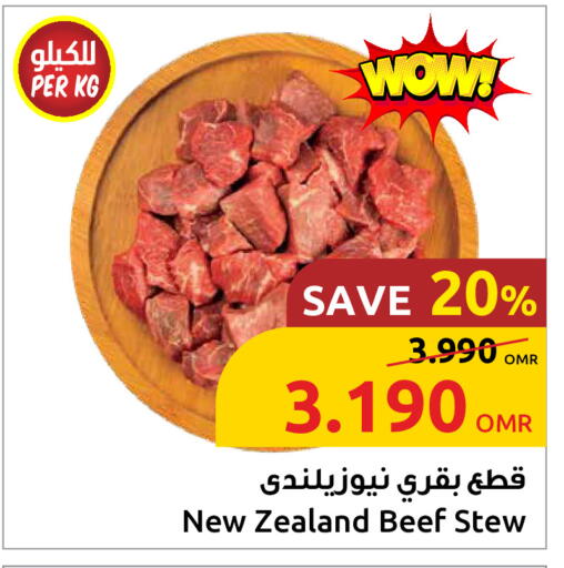 Beef available at Sultan Center  in Oman - Muscat