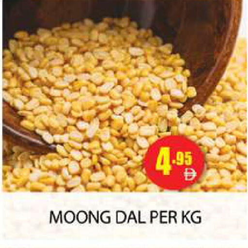 available at زين مارت سوبرماركت in الإمارات العربية المتحدة , الامارات - رَأْس ٱلْخَيْمَة