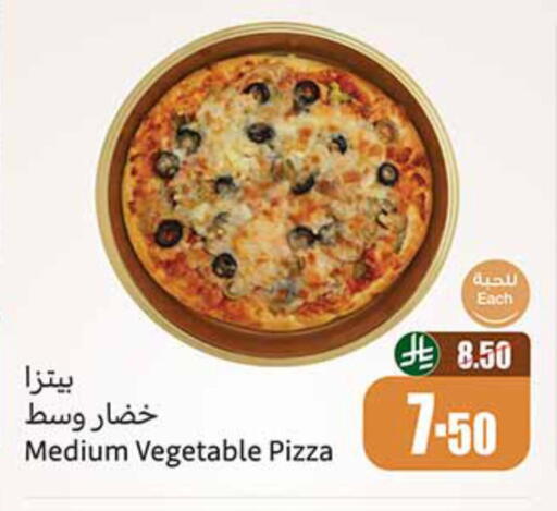 Ready to Eat in Othaim Markets, Saudi Arabia Offers - Saudi Arabia available at Othaim Markets in KSA, Saudi Arabia, Saudi - Jeddah