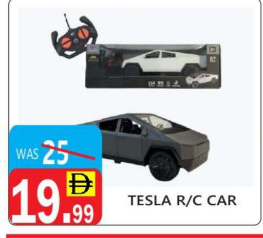 available at United Hypermarket in UAE - Dubai