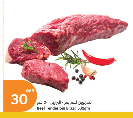 حم بقرى available at سيتي هايبرماركت in قطر - الريان