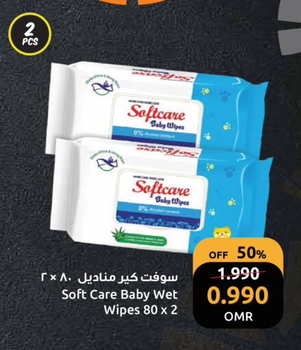 available at مركز سلطان in عُمان - مسقط‎