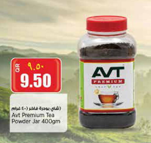 إيه في تي مسحوق الشاي available at ريتيل مارت in قطر - أم صلال