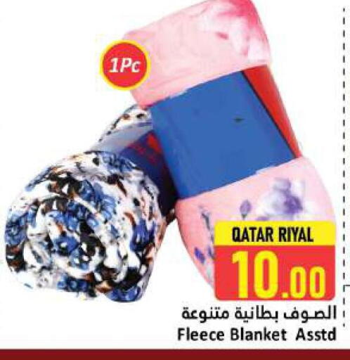available at دانة هايبرماركت in قطر - الدوحة