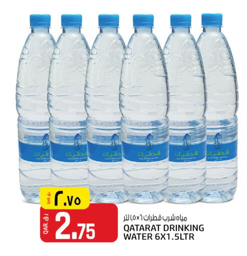 available at Saudia Hypermarket in Qatar - Doha