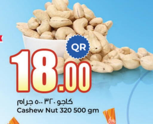 available at Ahla Mart in Qatar - Al Shamal