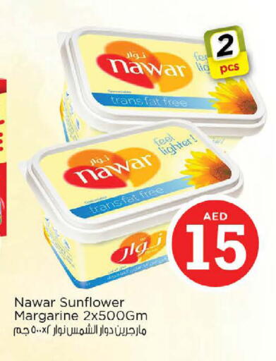 نوار available at نستو هايبرماركت in الإمارات العربية المتحدة , الامارات - رَأْس ٱلْخَيْمَة