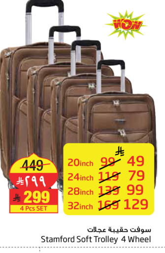 Trolley available at Layan Hyper in KSA, Saudi Arabia, Saudi - Al Khobar