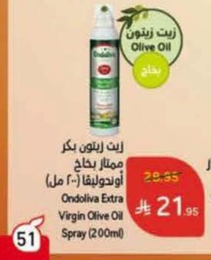 Virgin Olive Oil available at Hyper Panda in KSA, Saudi Arabia, Saudi - Al Khobar
