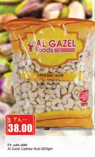 available at سوبر ماركت الهندي الجديد in قطر - الشحانية