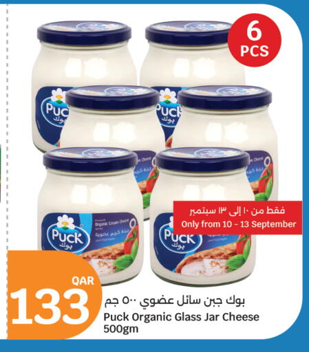 بوك جبنة كريمية available at سيتي هايبرماركت in قطر - أم صلال