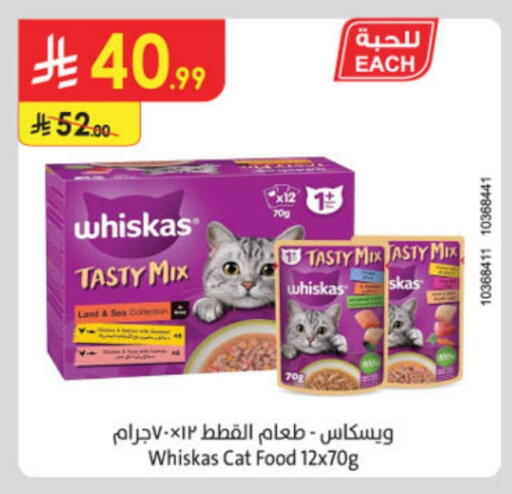 available at Danube in KSA, Saudi Arabia, Saudi - Al Khobar
