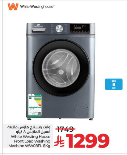 Washing Machine available at LULU Hypermarket in KSA, Saudi Arabia, Saudi - Tabuk