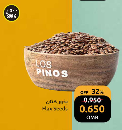 available at مركز سلطان in عُمان - مسقط‎