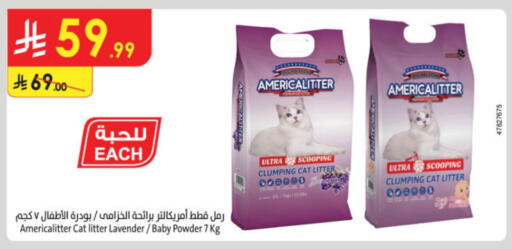 available at Danube in KSA, Saudi Arabia, Saudi - Al Khobar