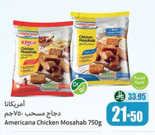 AMERICANA Chicken Mosahab available at Othaim Markets in KSA, Saudi Arabia, Saudi - Sakaka