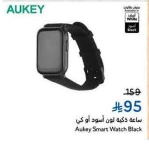 AUKEY available at Hyper Panda in KSA, Saudi Arabia, Saudi - Al-Kharj