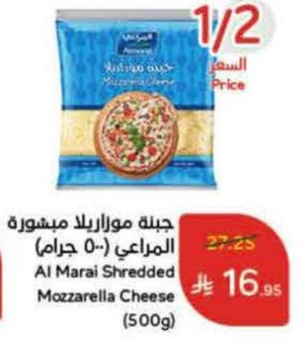 ALMARAI Mozzarella available at Hyper Panda in KSA, Saudi Arabia, Saudi - Al-Kharj