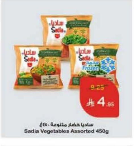 Frozen Fruits & Veg in Hyper Panda, Saudi Arabia Offers - Saudi Arabia SADIA available at Hyper Panda in KSA, Saudi Arabia, Saudi - Jeddah