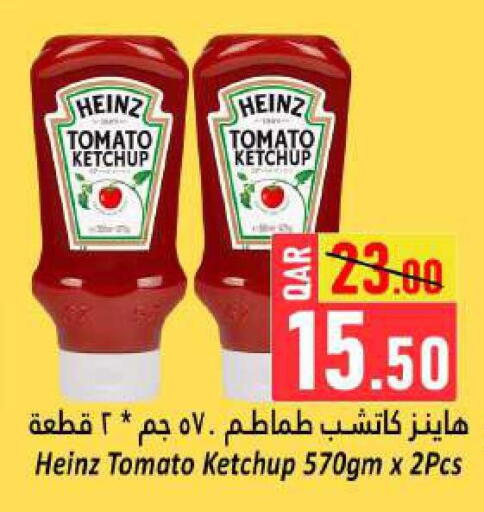 هاينز كاتشب الطماطم available at دانة هايبرماركت in قطر - الدوحة