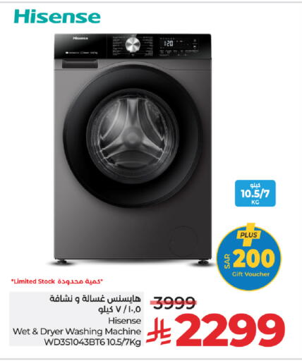 HISENSE Washing Machine available at LULU Hypermarket in KSA, Saudi Arabia, Saudi - Tabuk